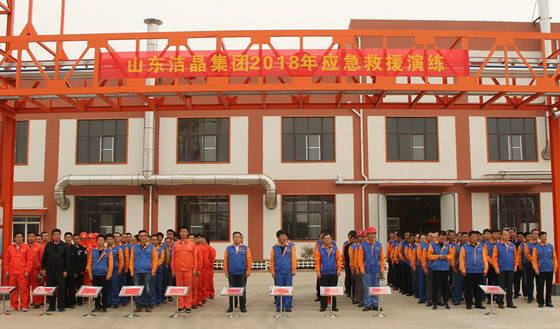 20180421公司組織2018年應(yīng)急救援演練活動1