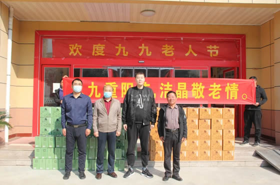 20201025九九重陽節  潔晶敬老情1