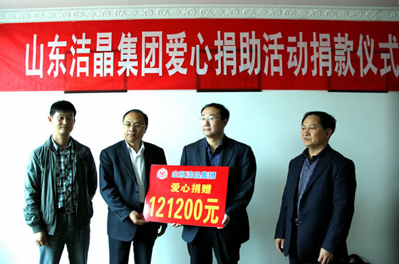 5-3 黨委副書記、工會主席郭長恩代表企業通過慈善總會捐款