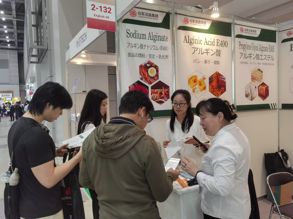 20251015潔晶集團參加HI Japan健康原料展2 20251015潔晶集團參加HI Japan健康原料展2